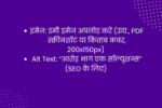 आरोह भाग एक सॉल्यूशन्स